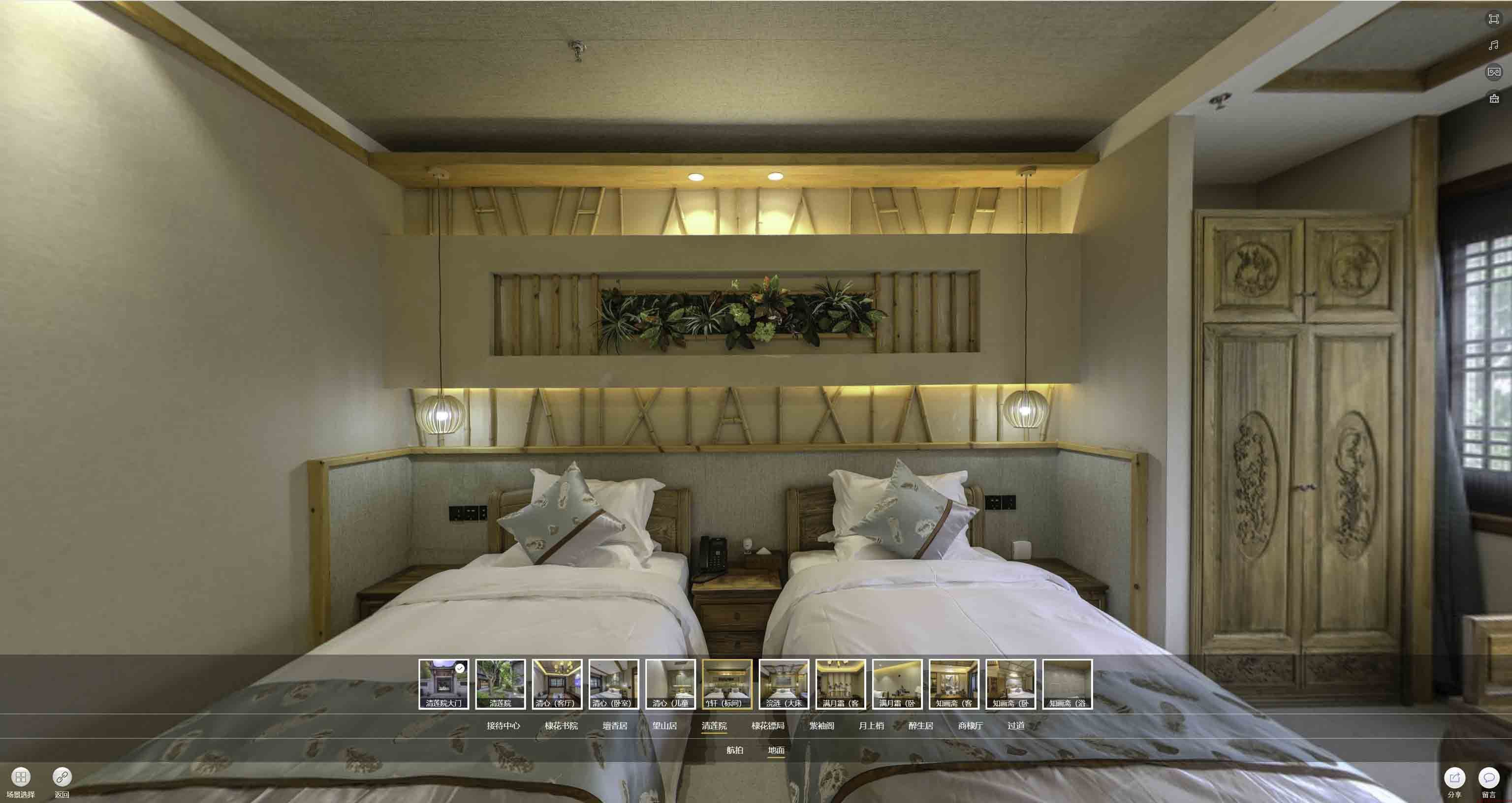 永新中交长安里VR全景样板间