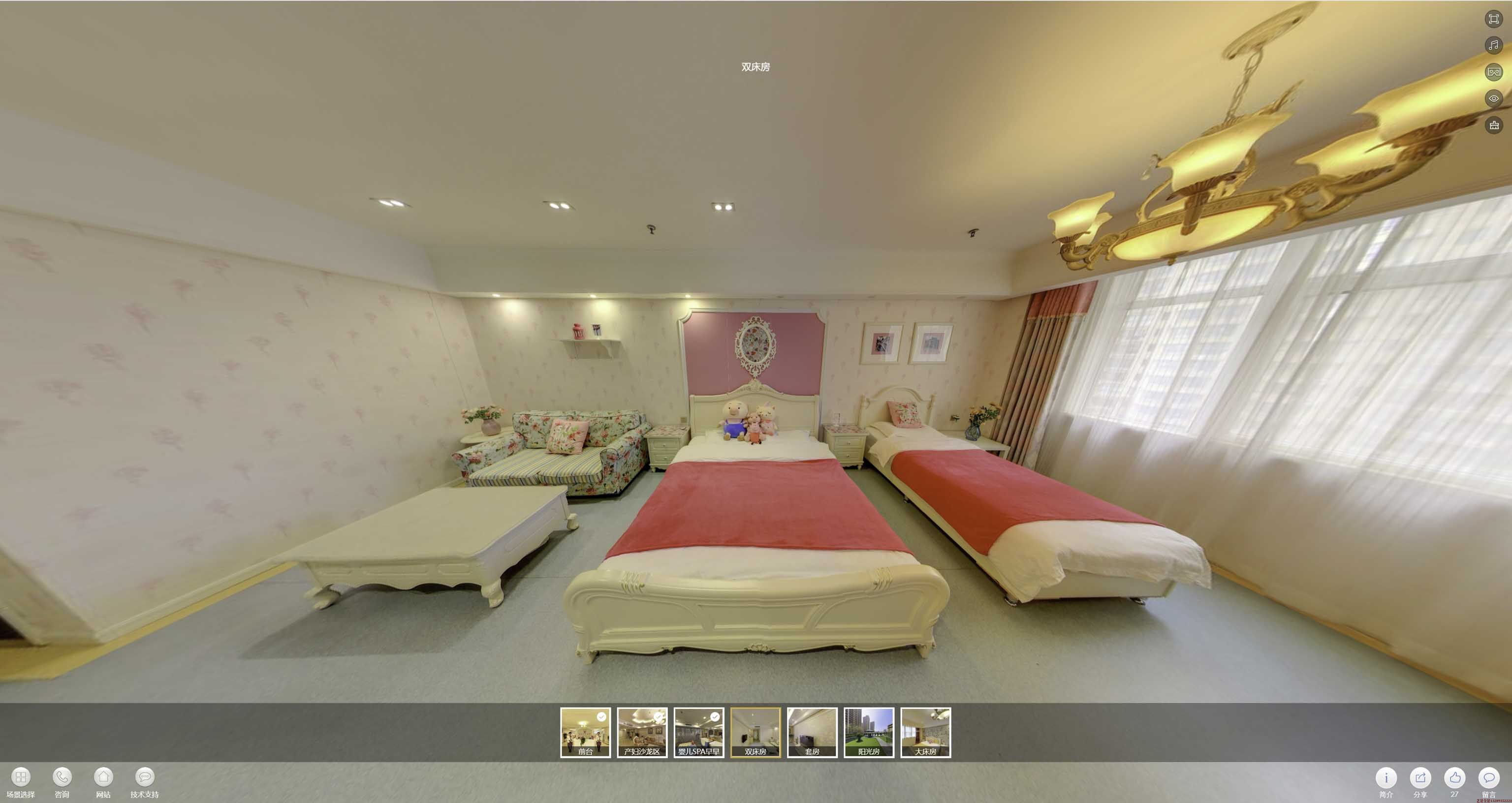 永新安然月子会所720度全景展示