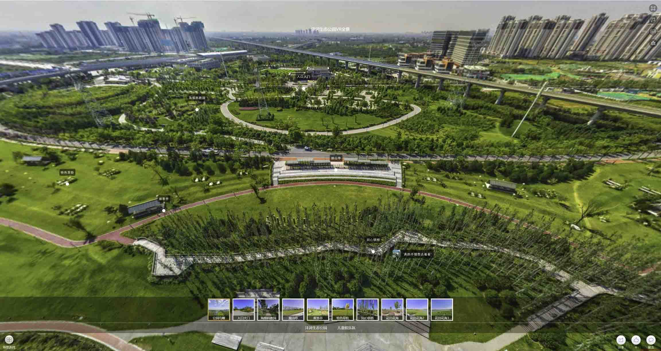 永新VR全景体验：身临其境的沉浸式感受在手绘地图中的创新应用