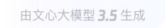 永新360全景影像与AR技术的结合：为用户带来前所未有的手绘地图体验